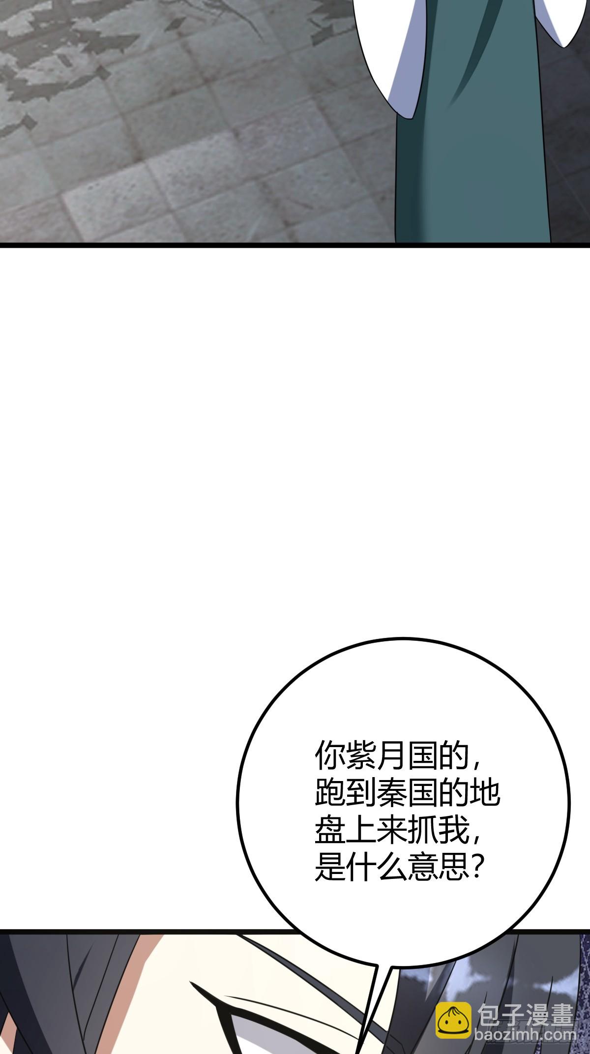 32(1/2)-第32话