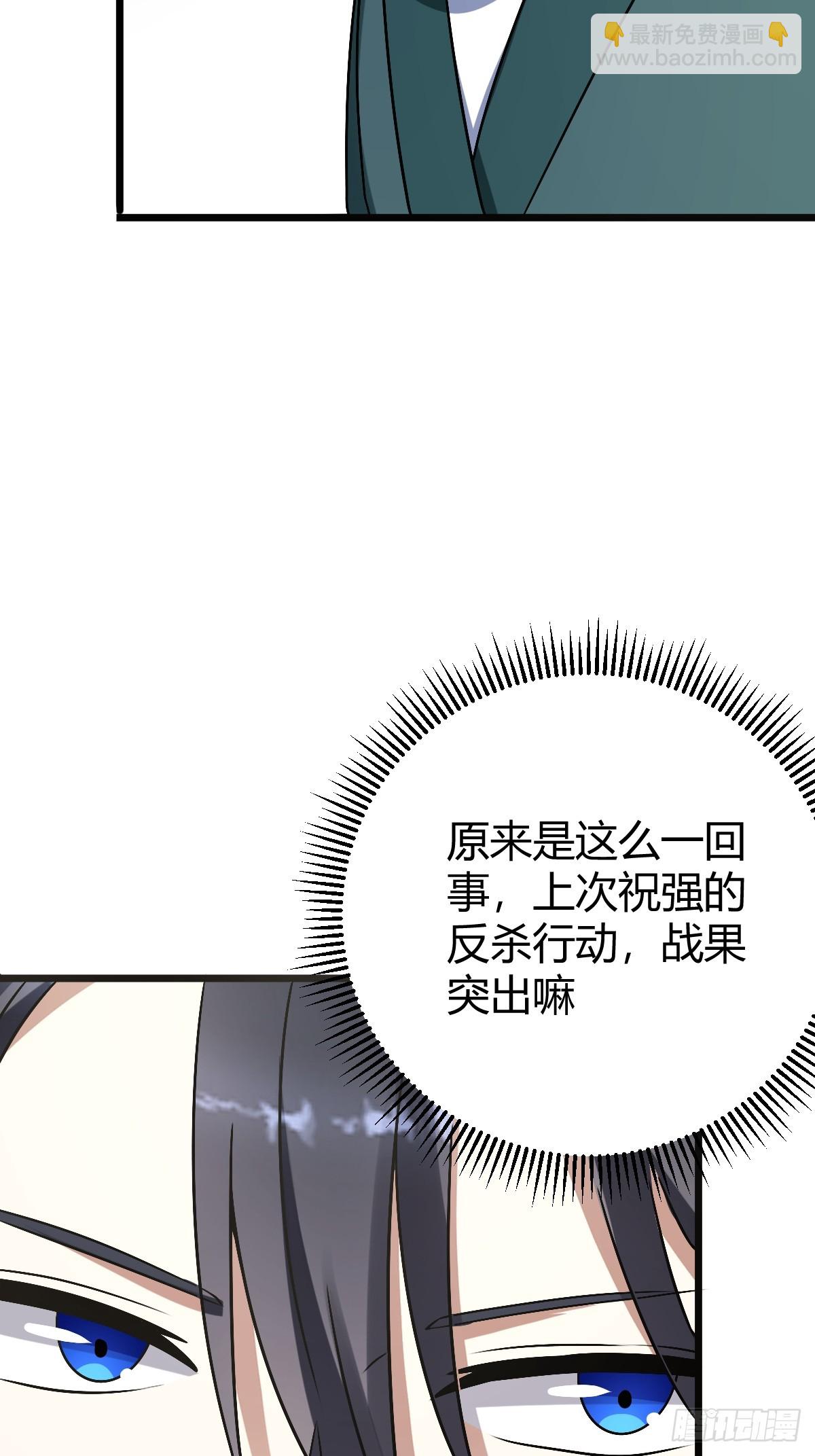 32(1/2)-第32话