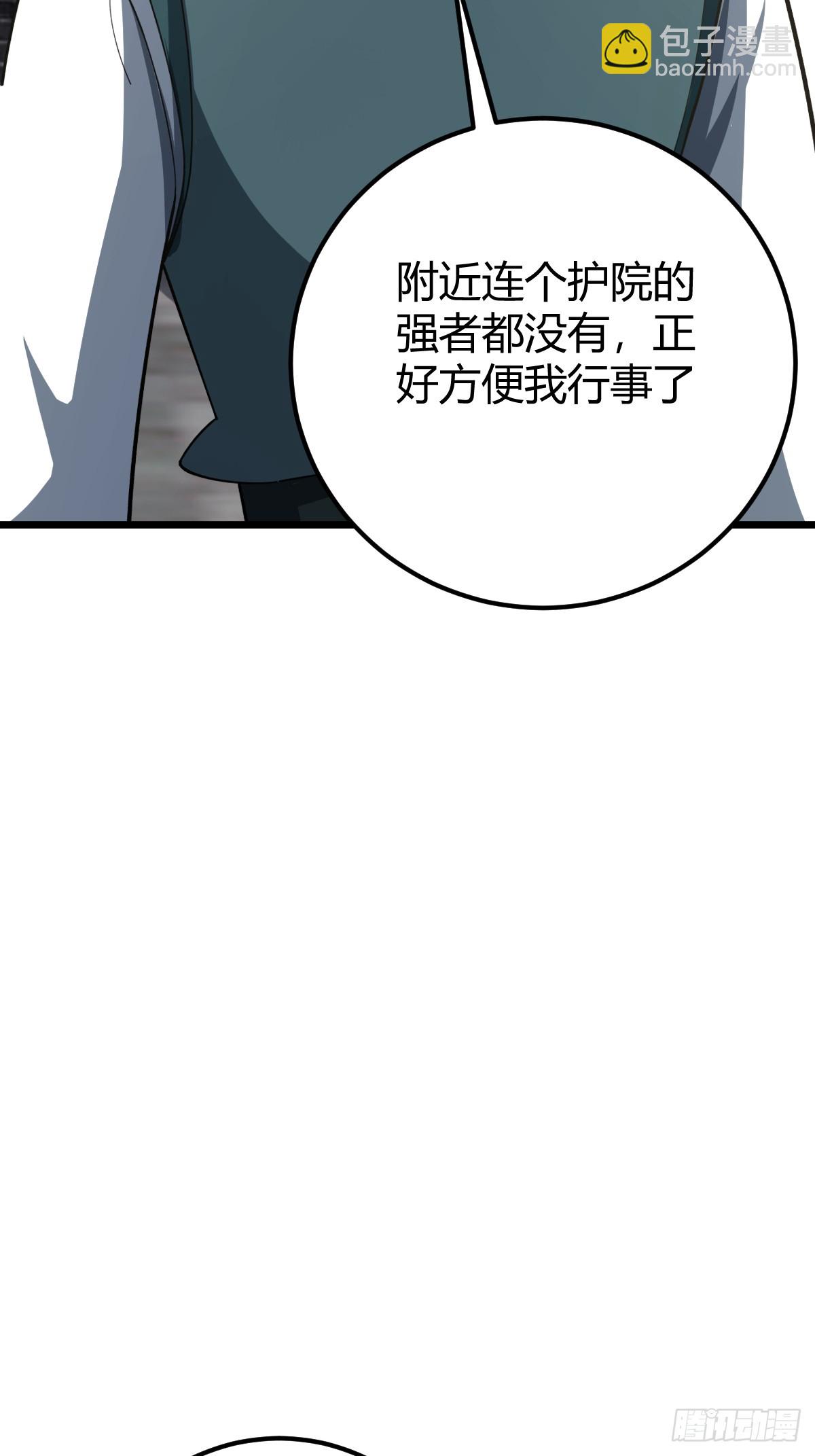 32(1/2)-第32话