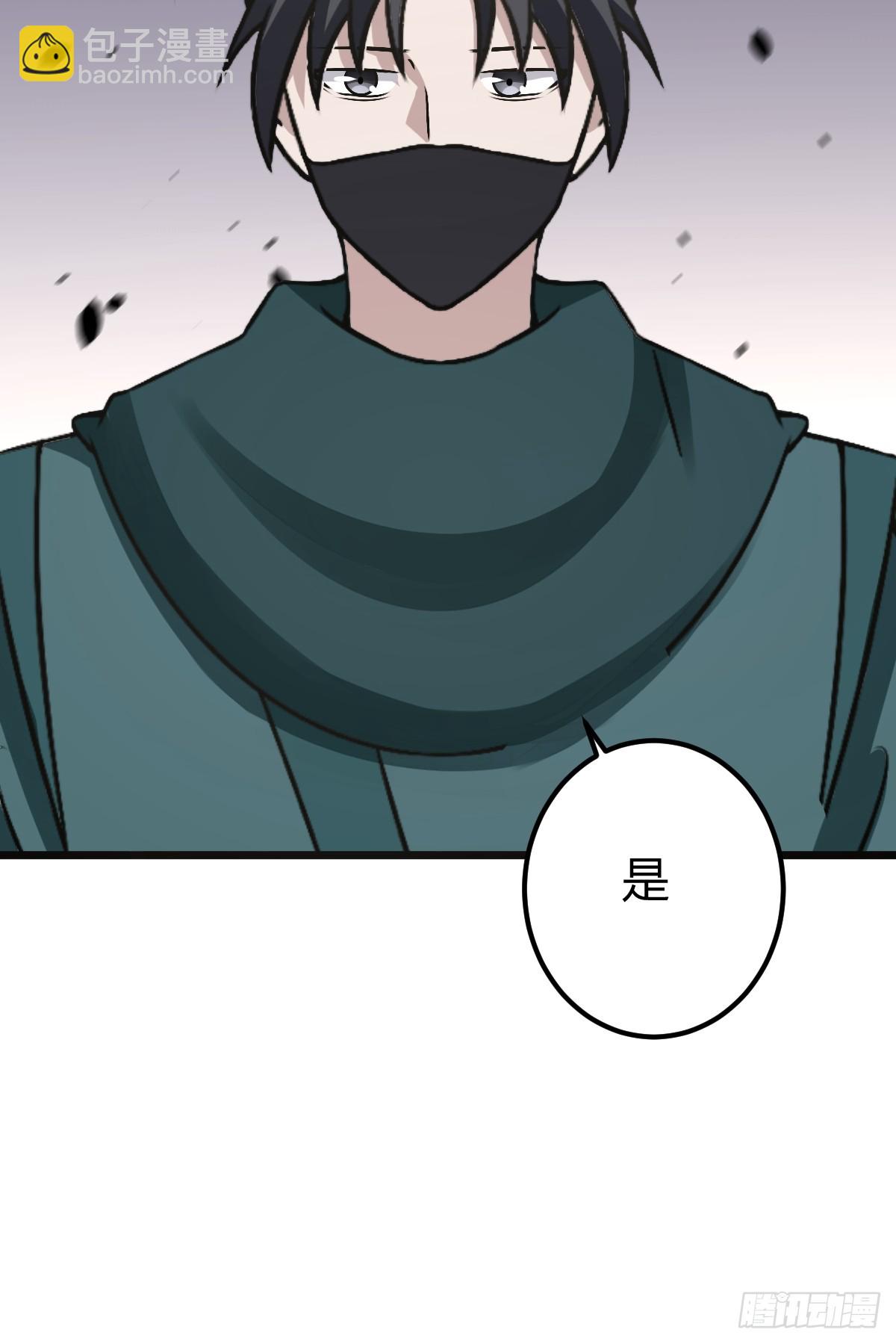 32(1/2)-第32话