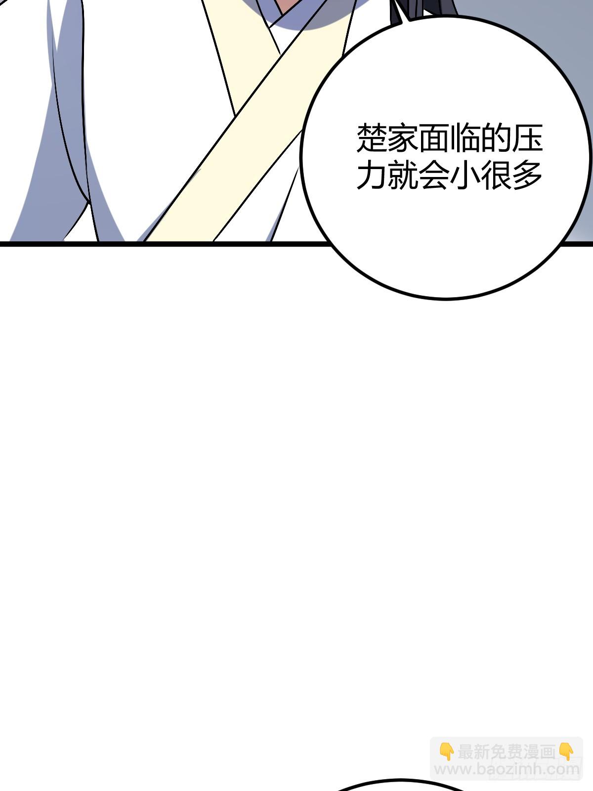 32(1/2)-第32话