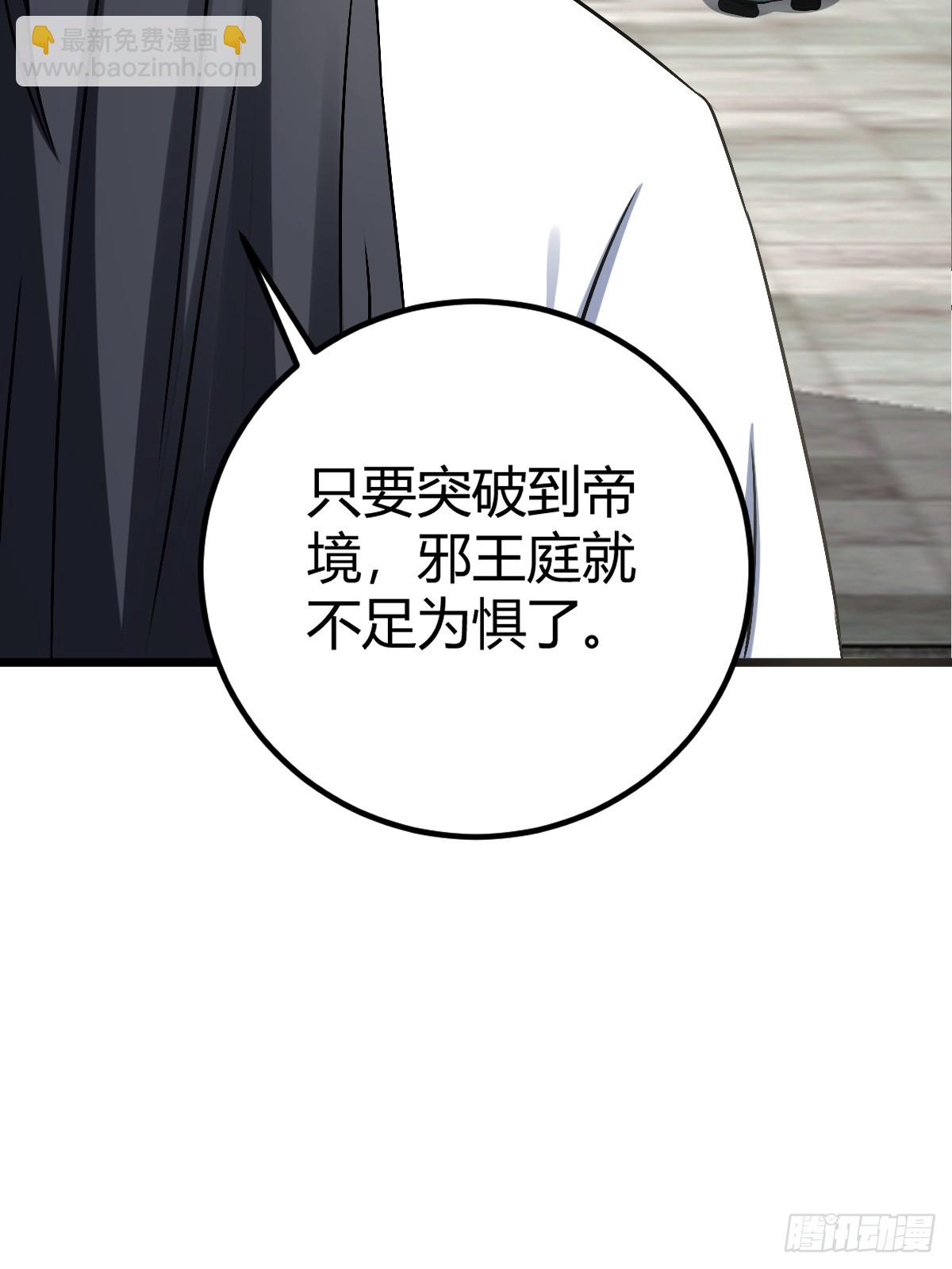 32(1/2)-第32话