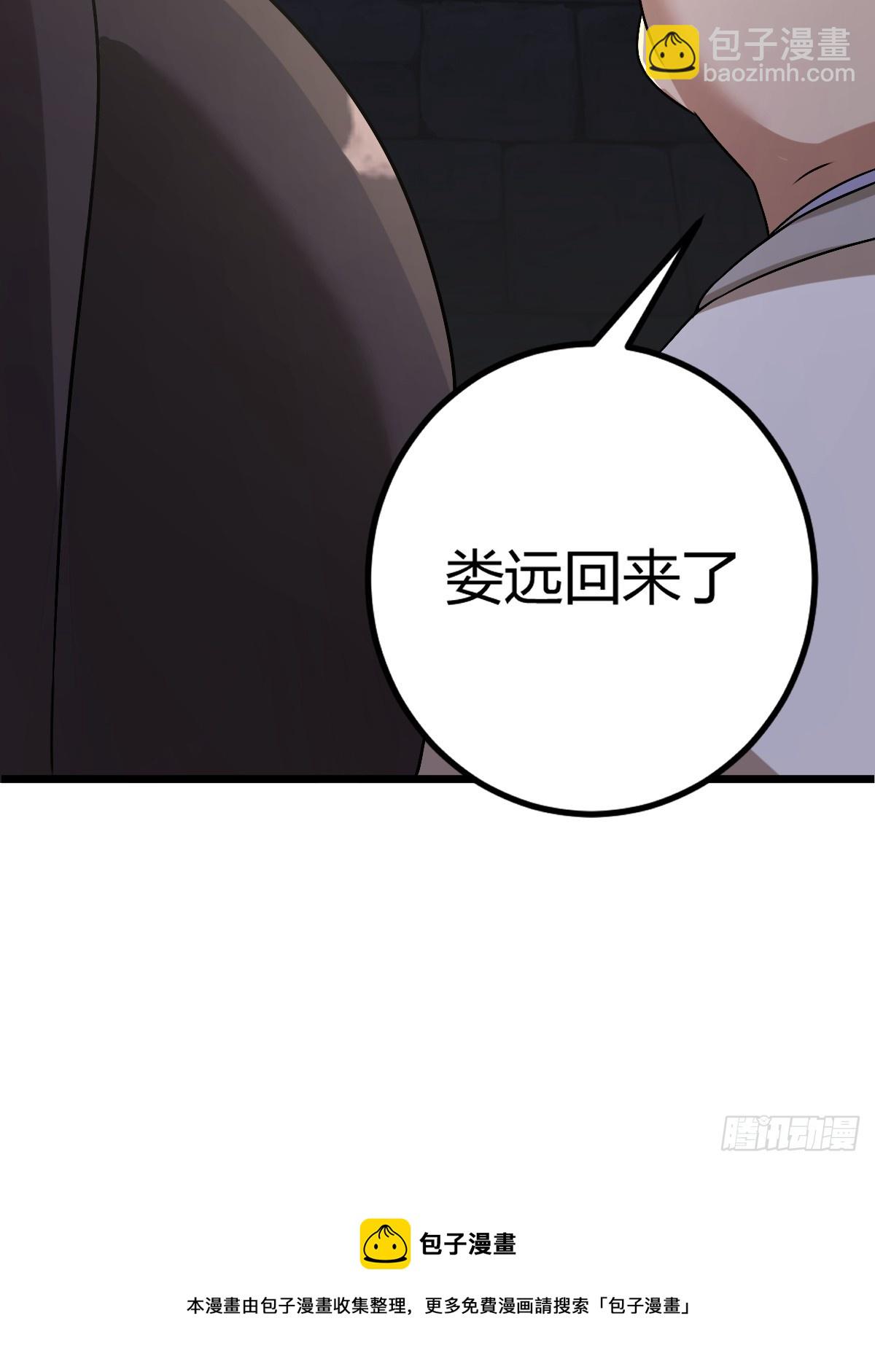 32(1/2)-第32话