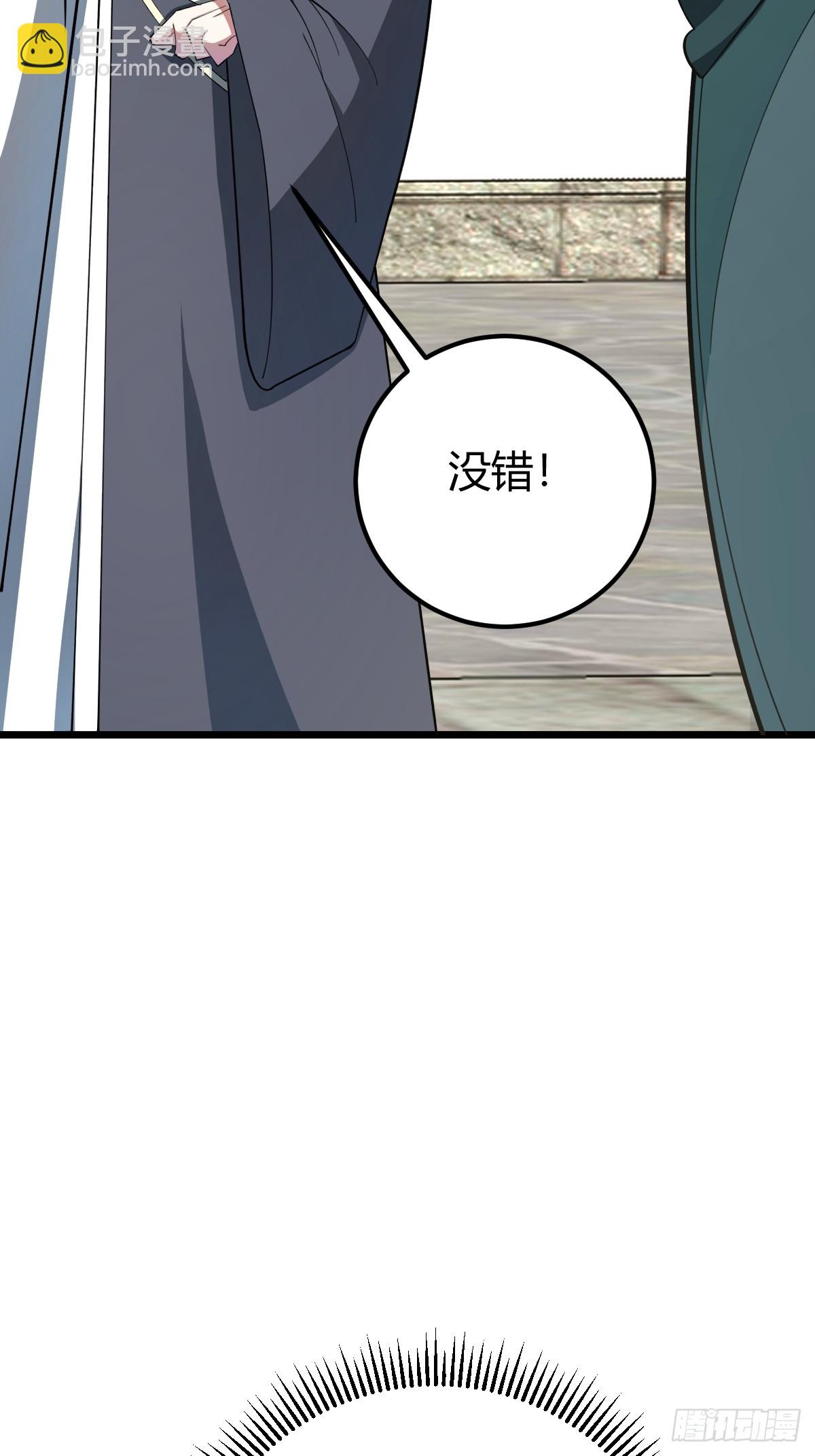 32(1/2)-第32话