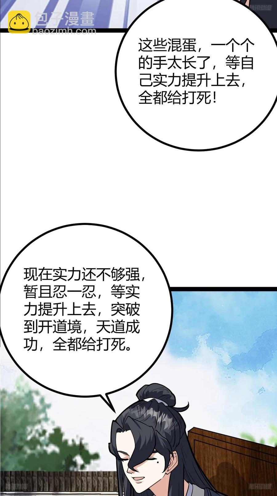 322-第320话