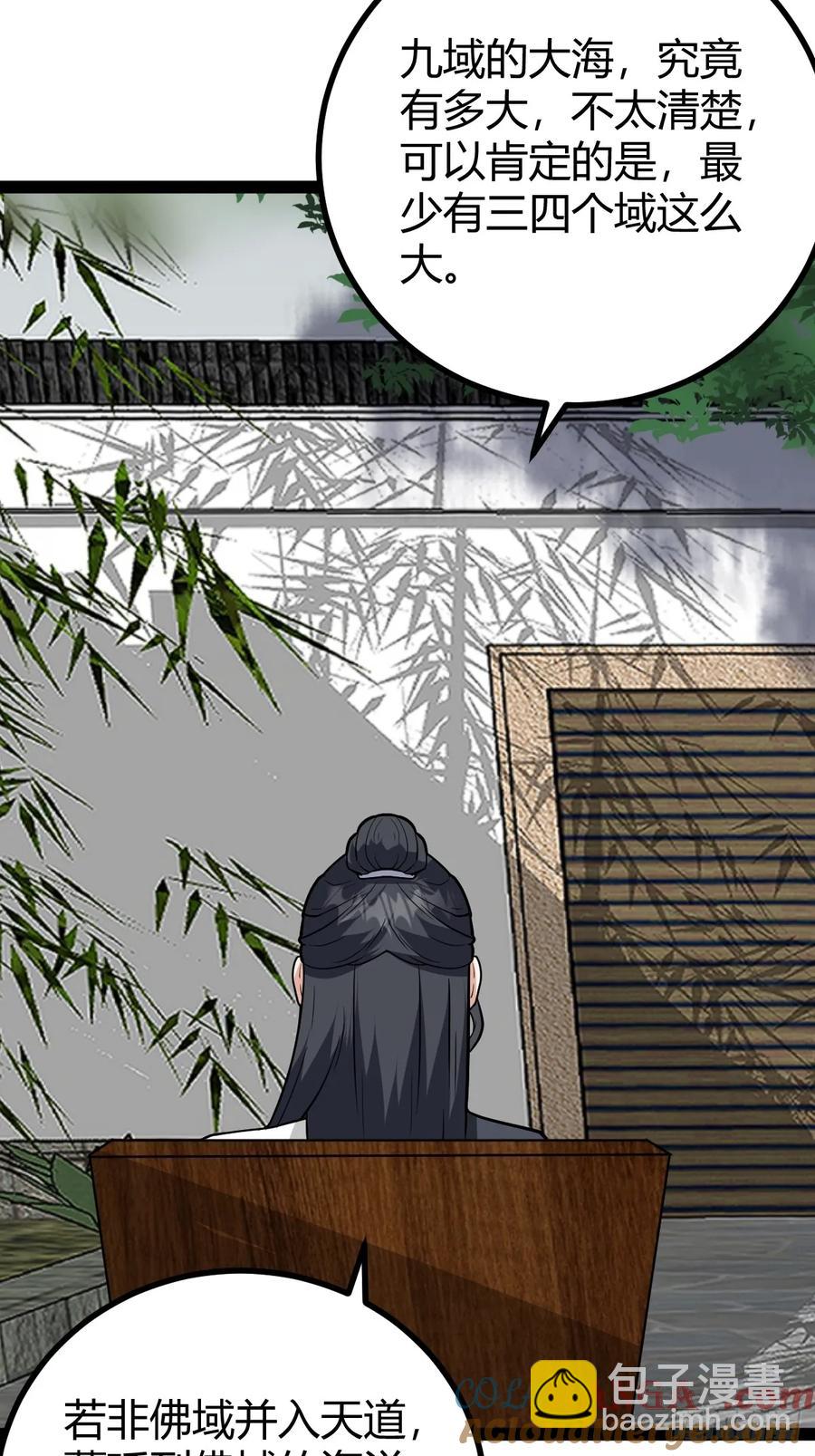 322-第320话