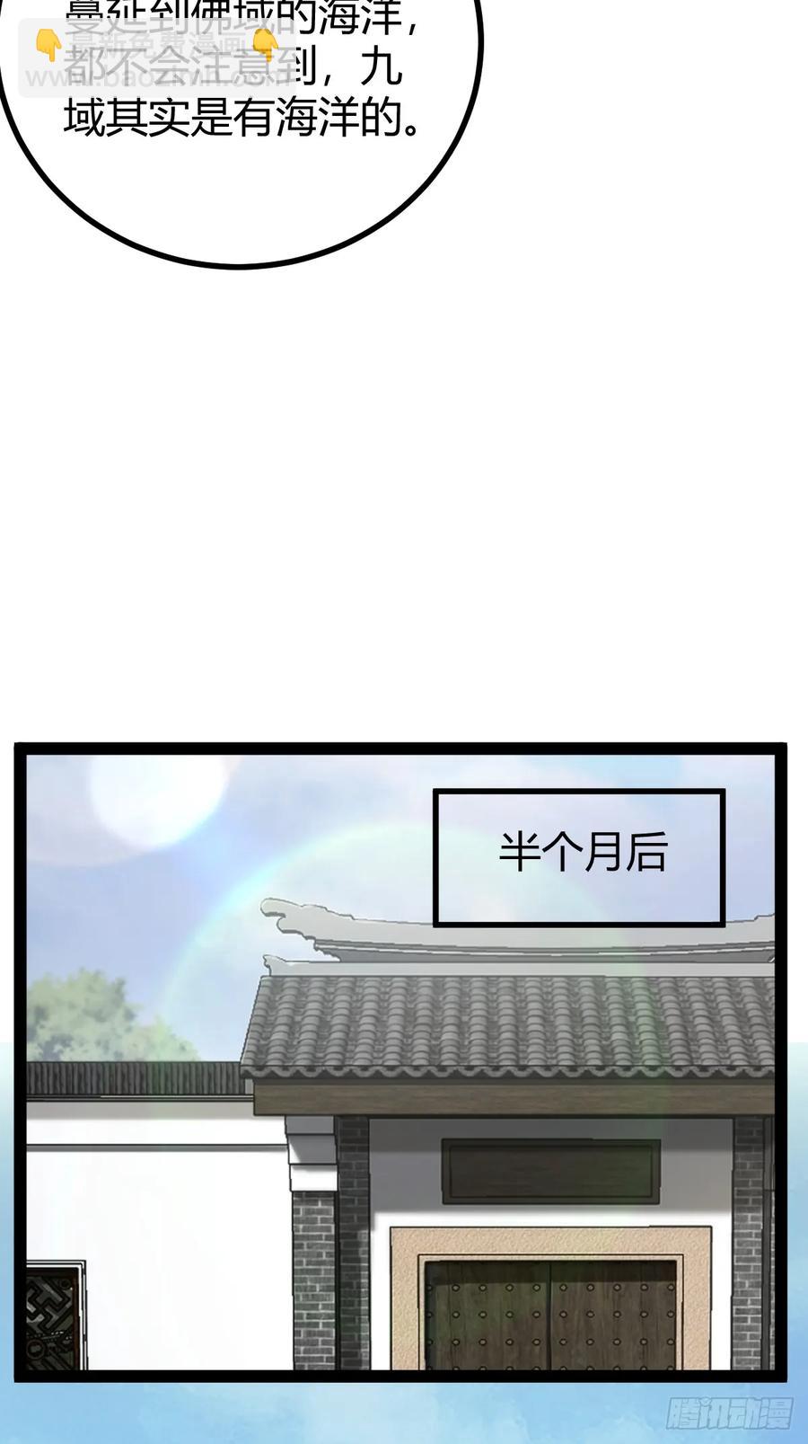 322-第320话