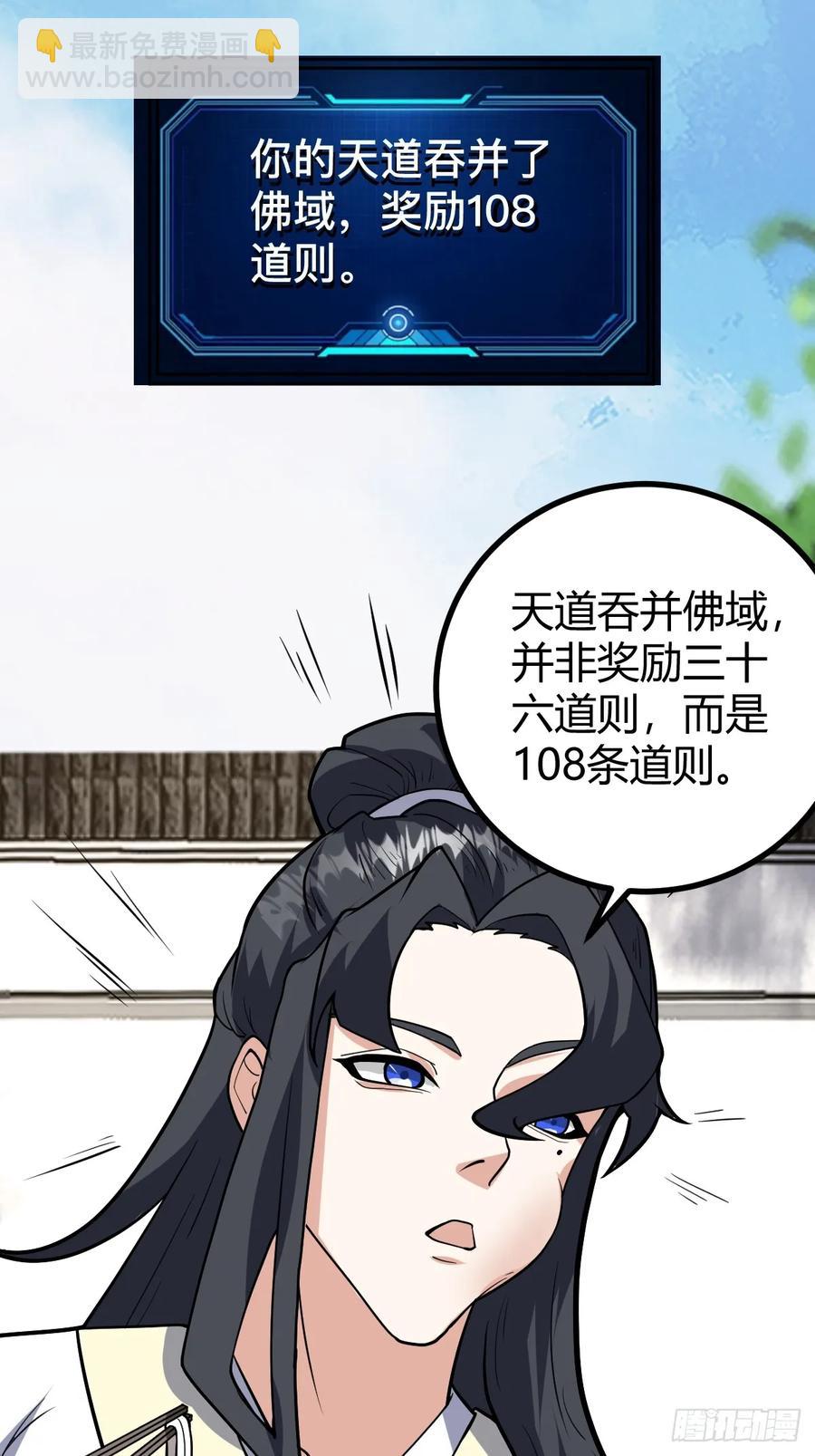 322-第320话