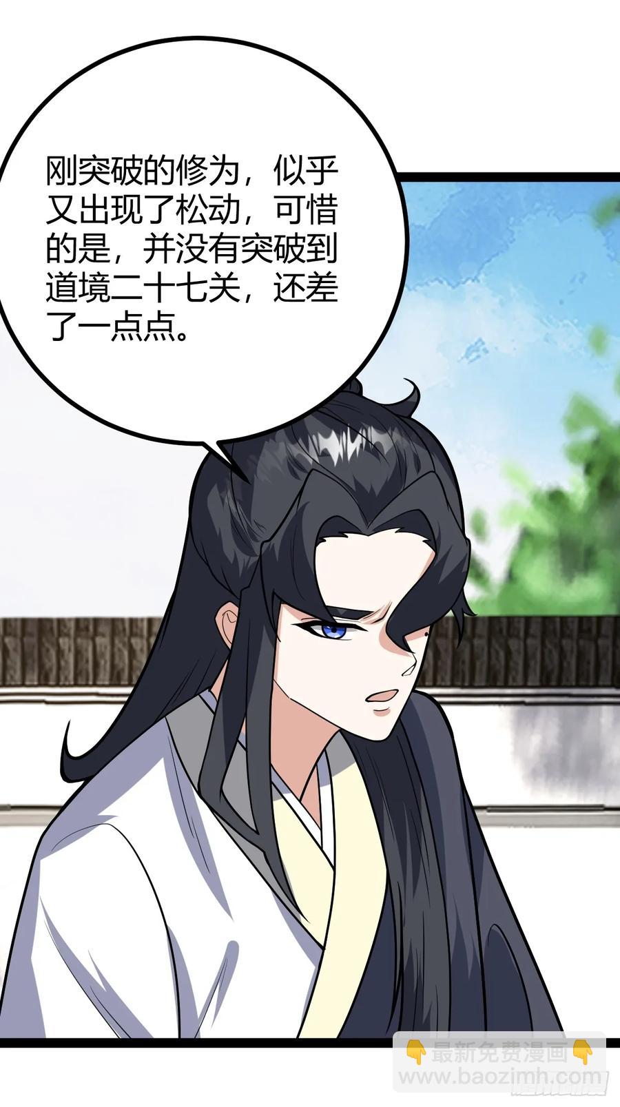 322-第320话