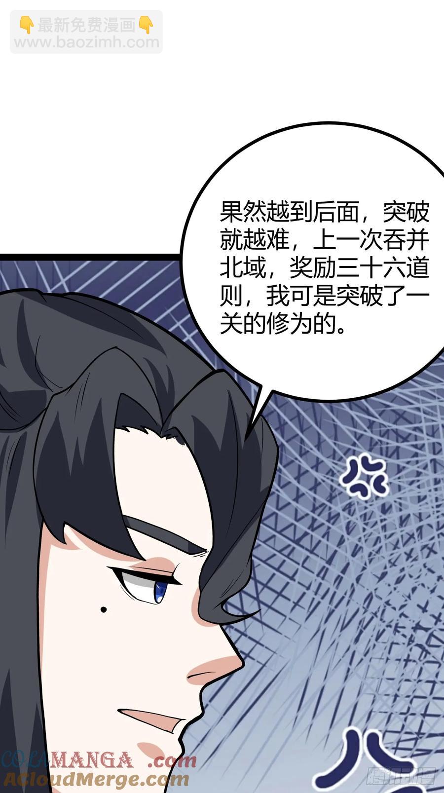 322-第320话