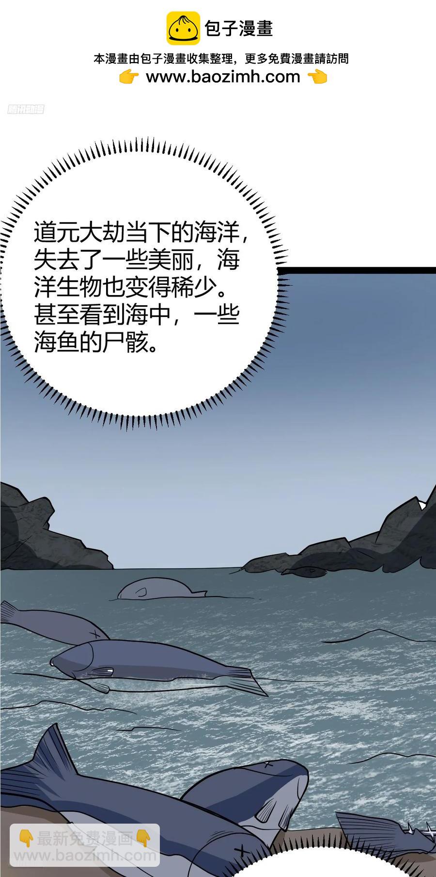 322-第320话