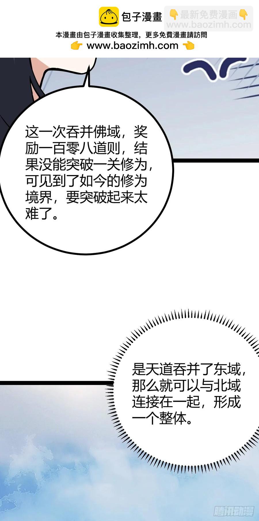 322-第320话
