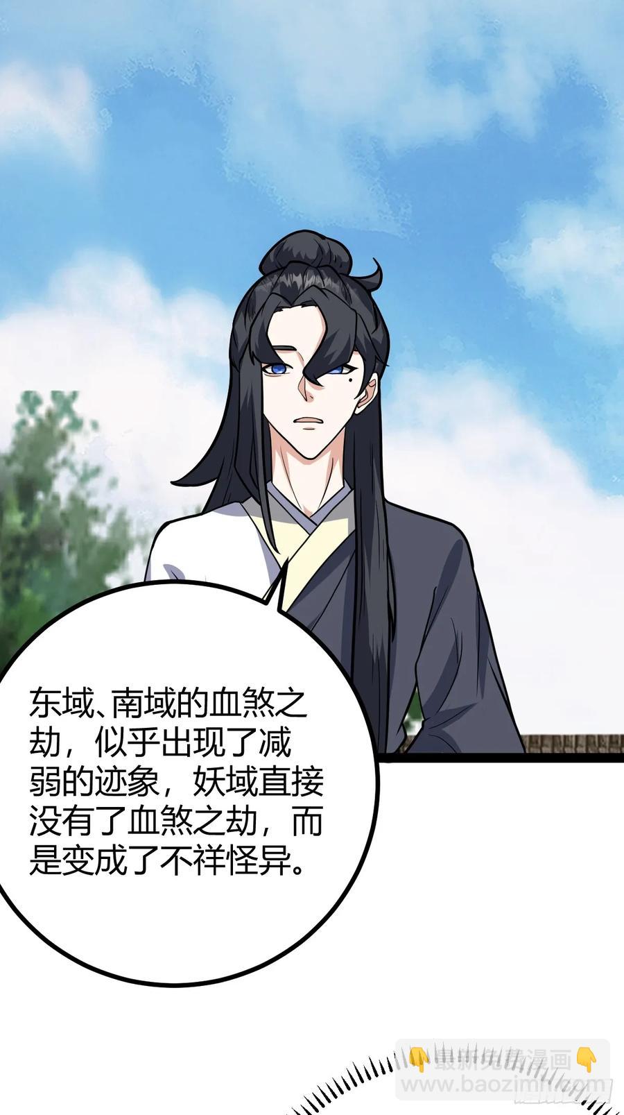 322-第320话