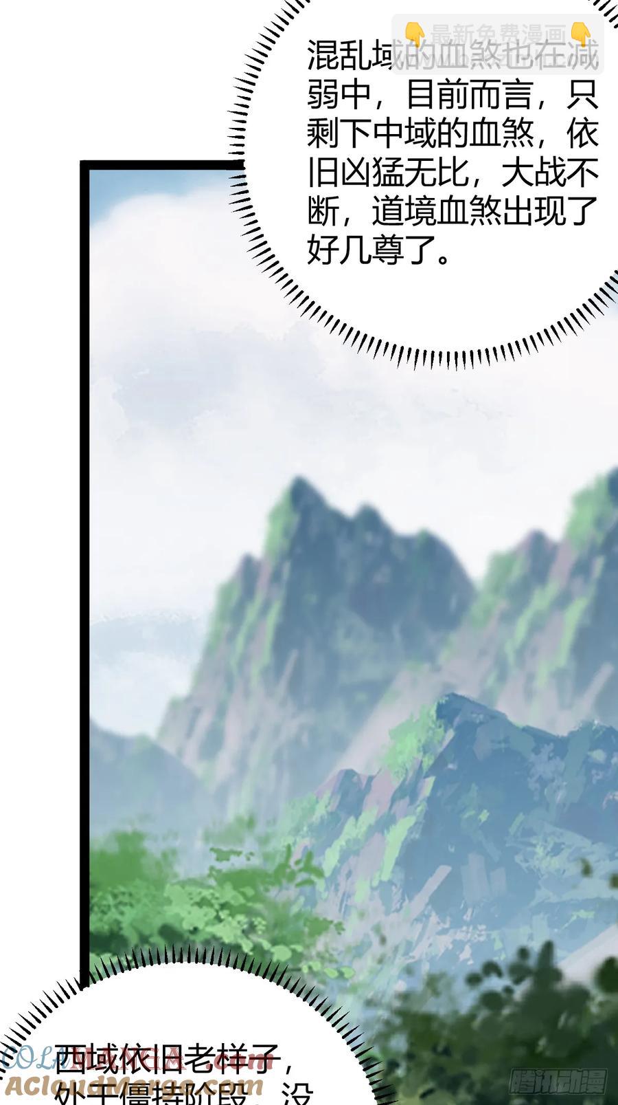 322-第320话