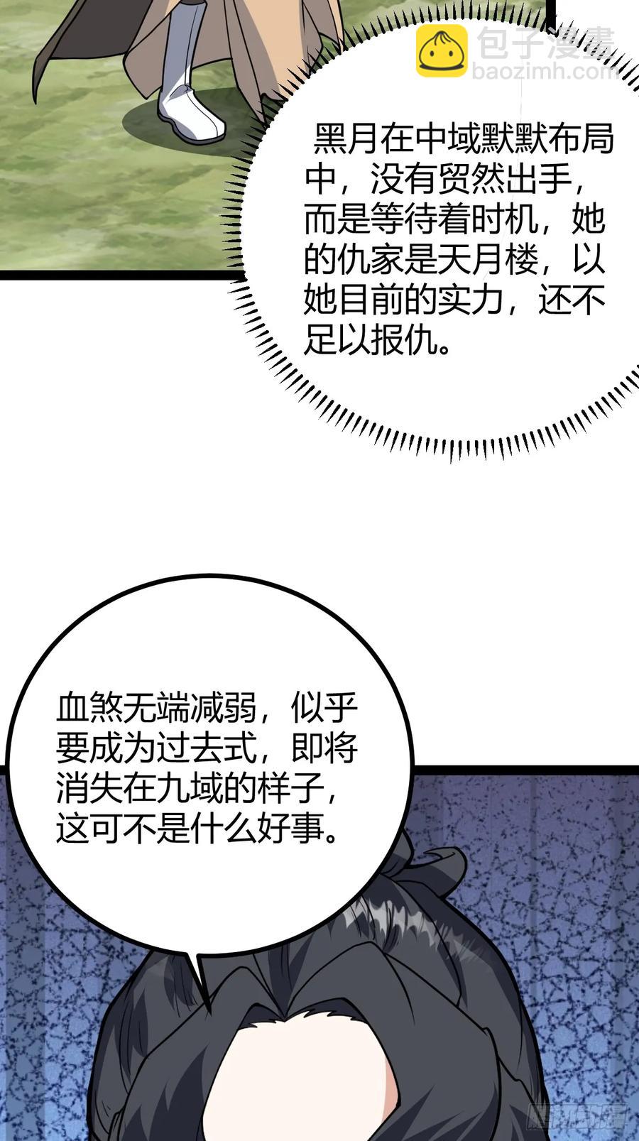 322-第320话