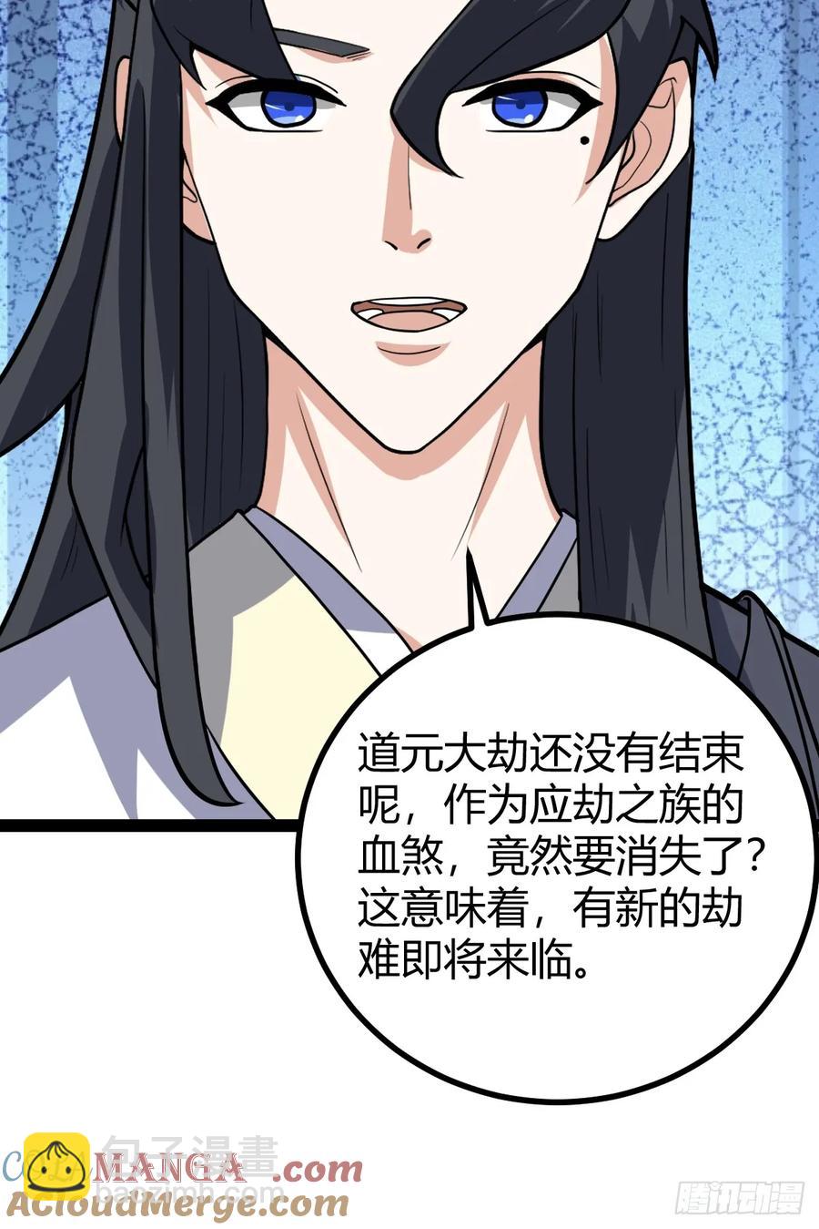 322-第320话