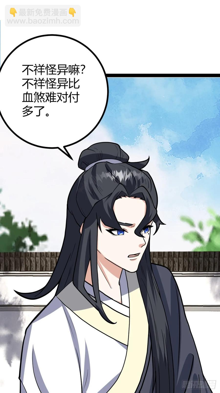 322-第320话