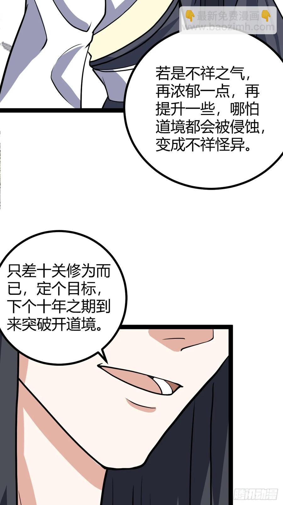 322-第320话