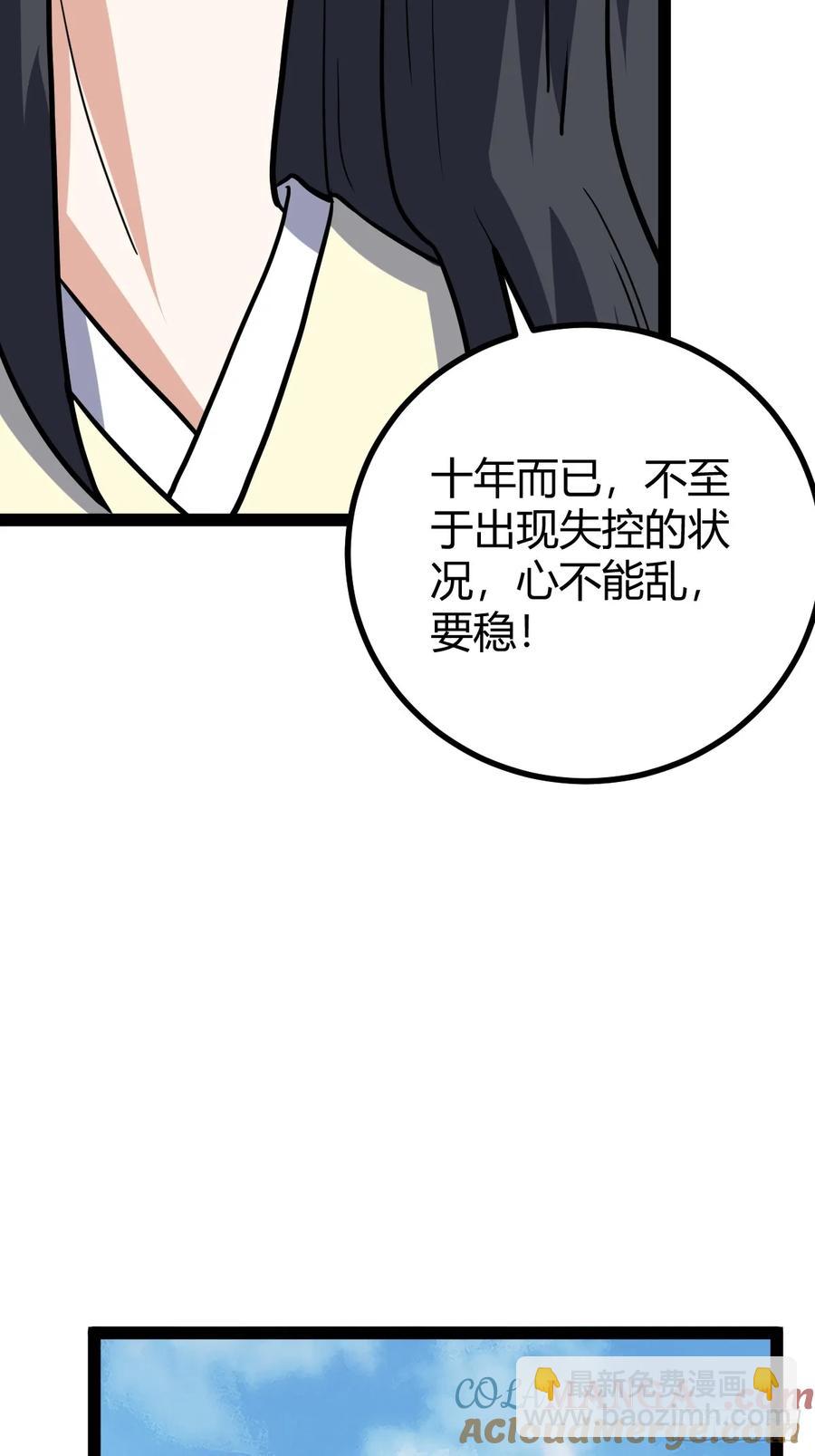 322-第320话