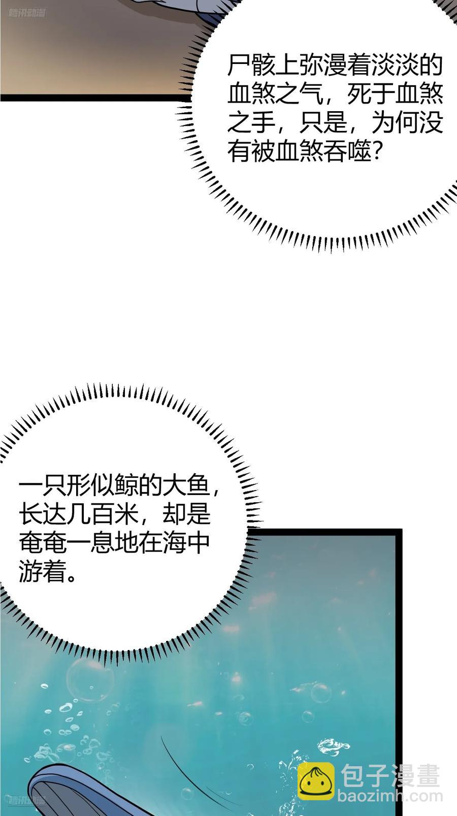 322-第320话