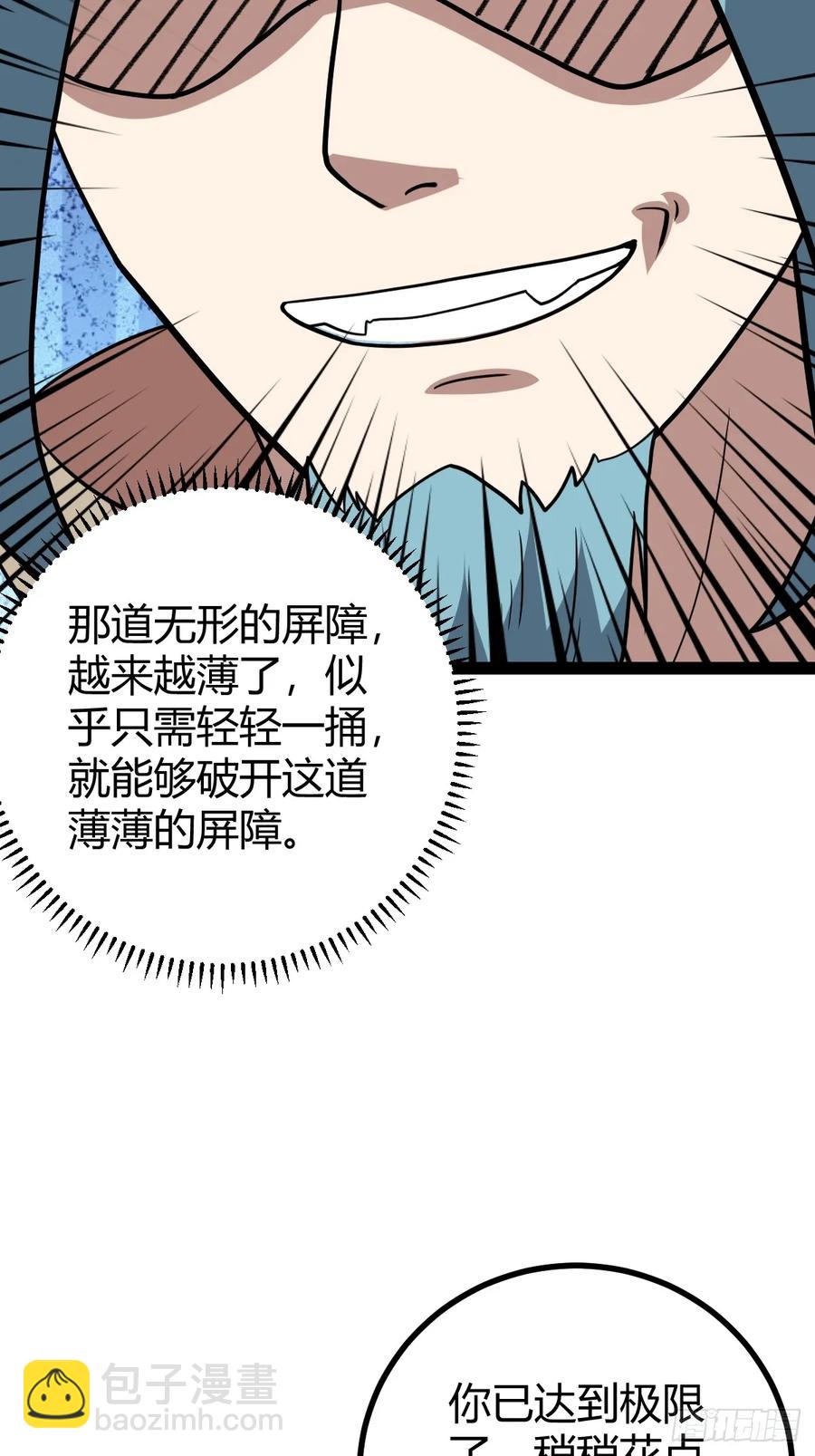 322-第320话