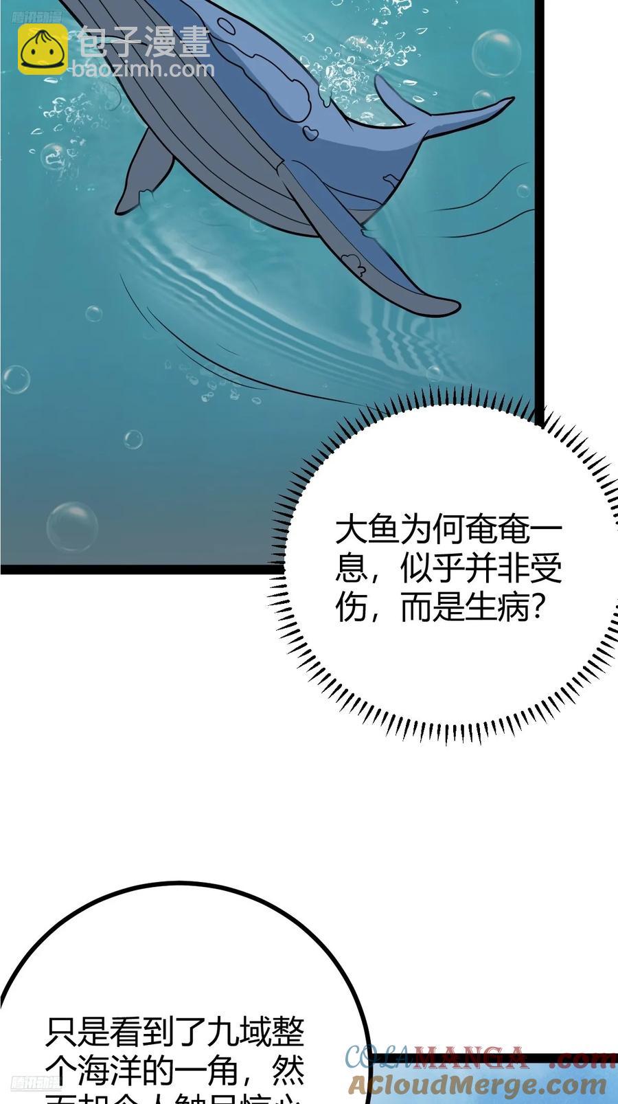 322-第320话