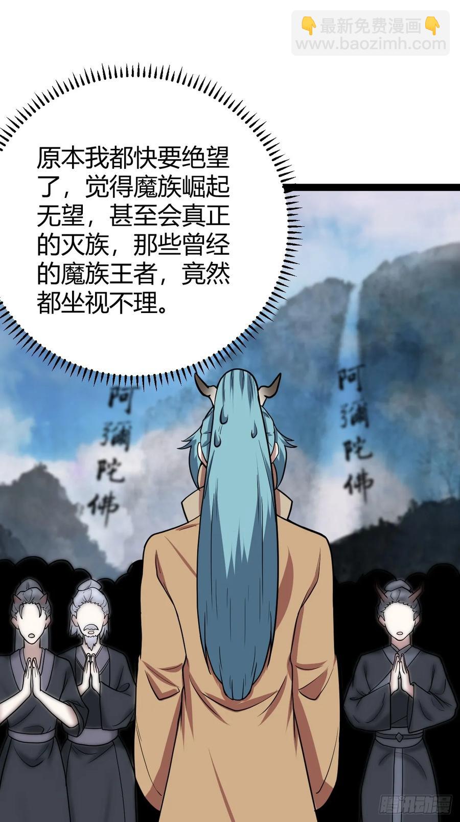 322-第320话
