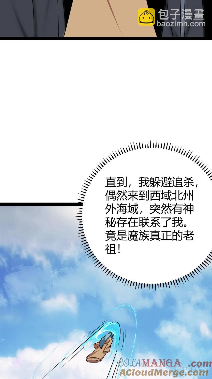 322-第320话