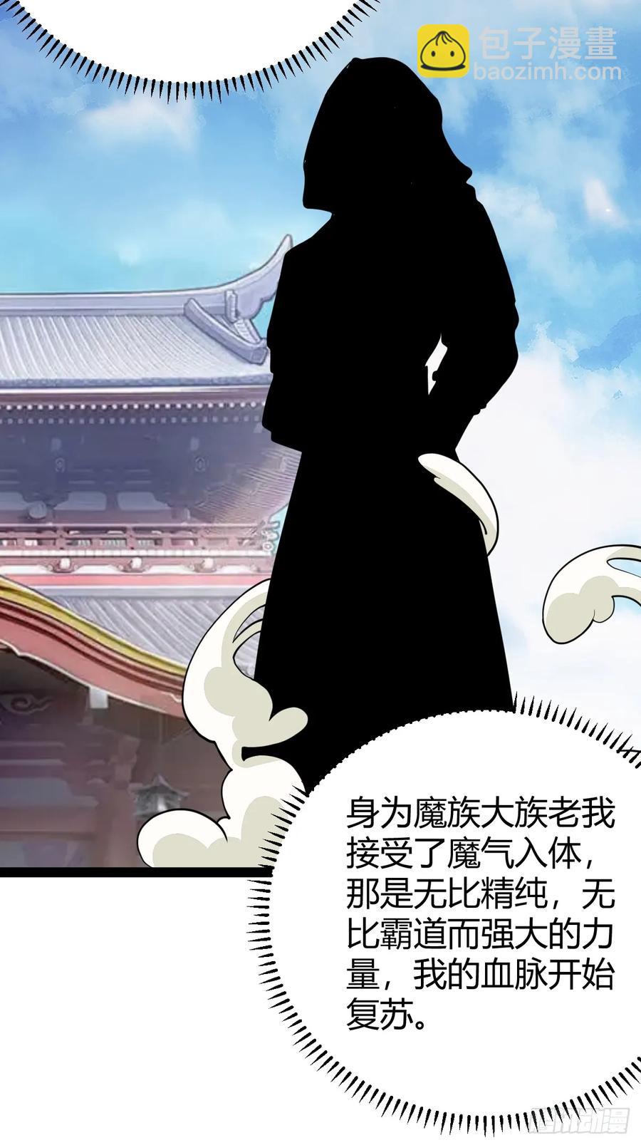 322-第320话