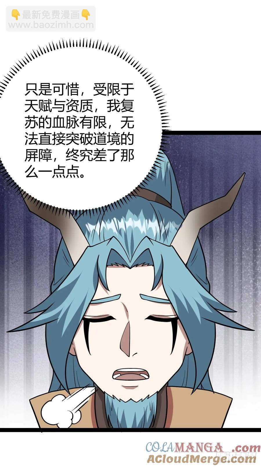 322-第320话