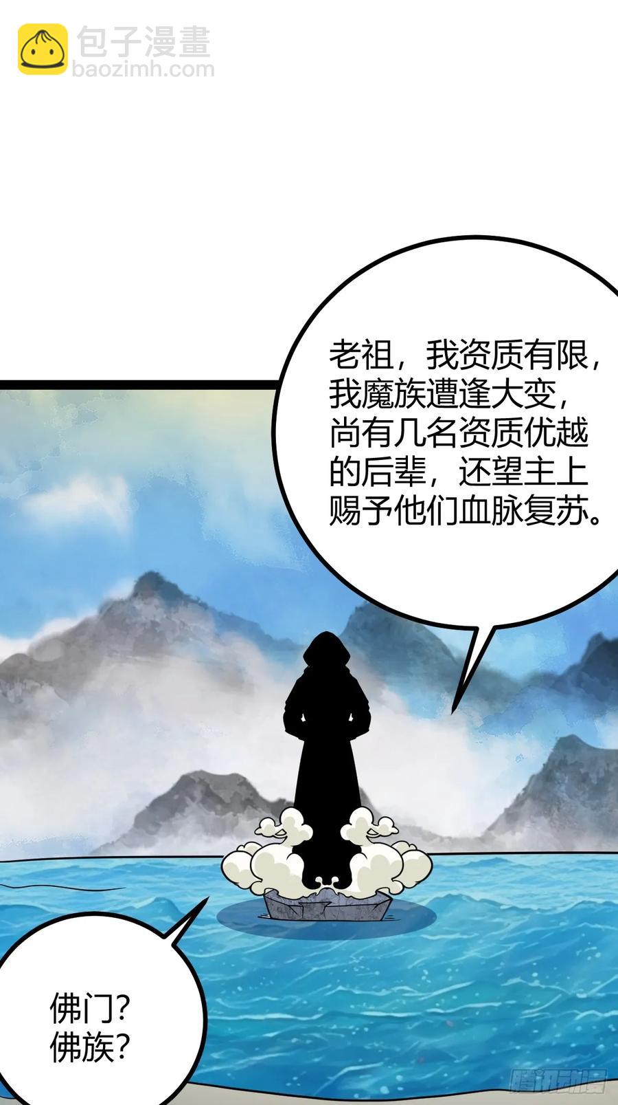 322-第320话
