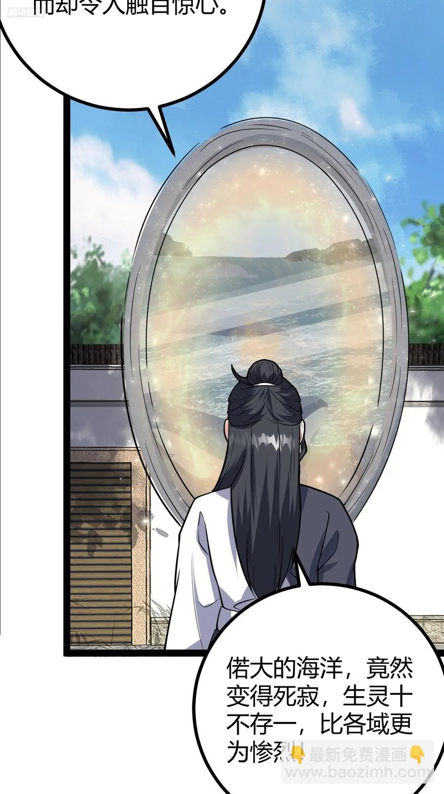 322-第320话