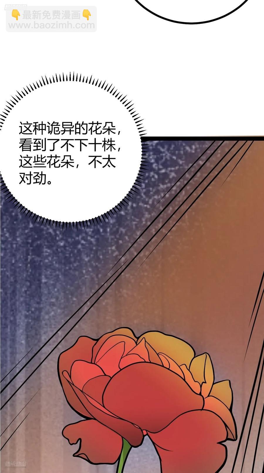 322-第320话