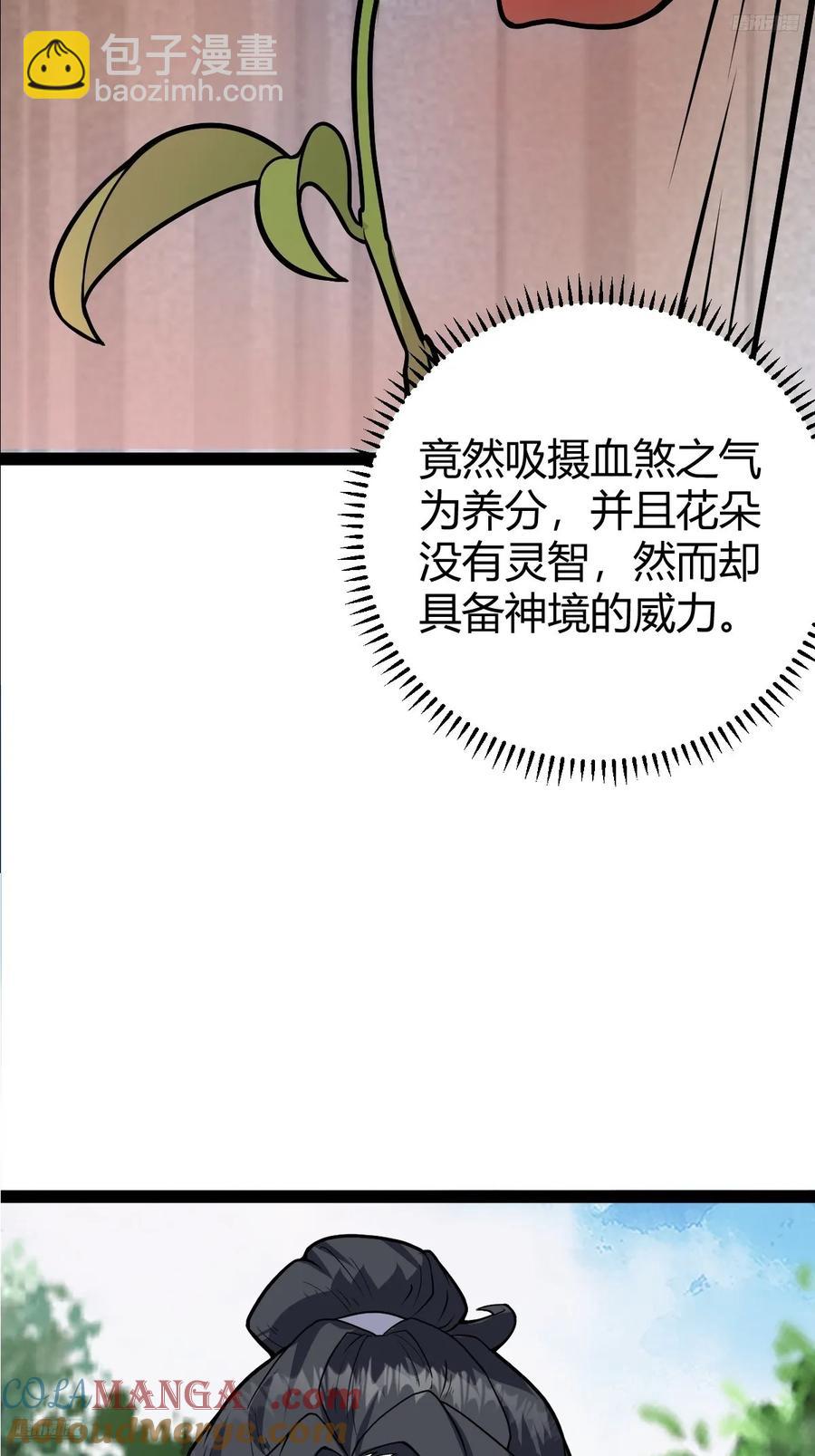 322-第320话