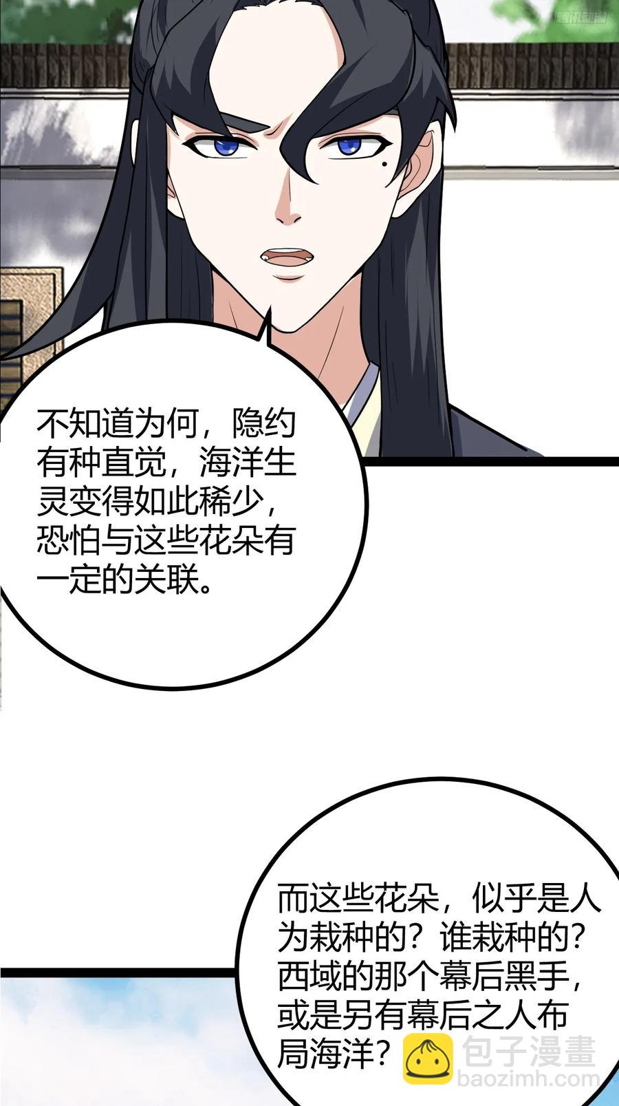 322-第320话