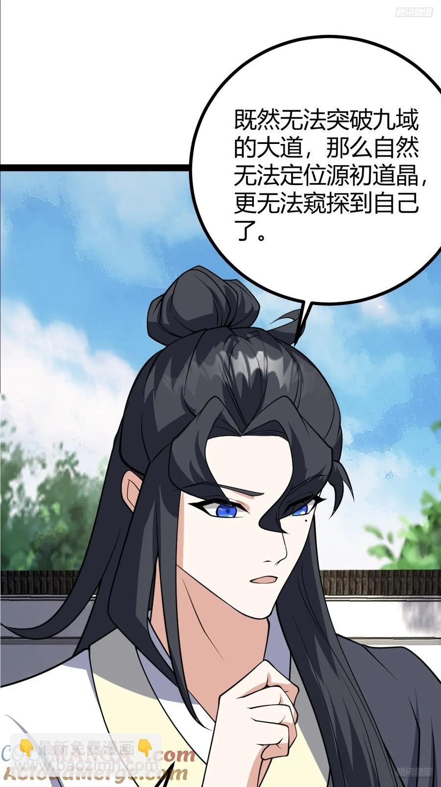324-第322话