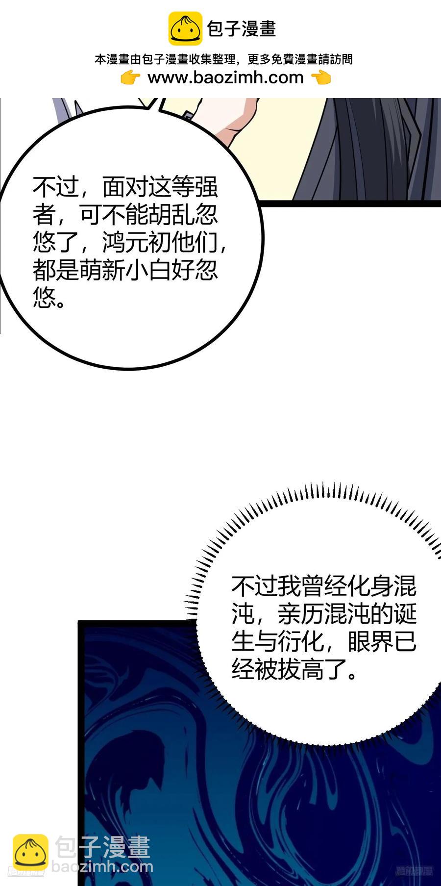 324-第322话