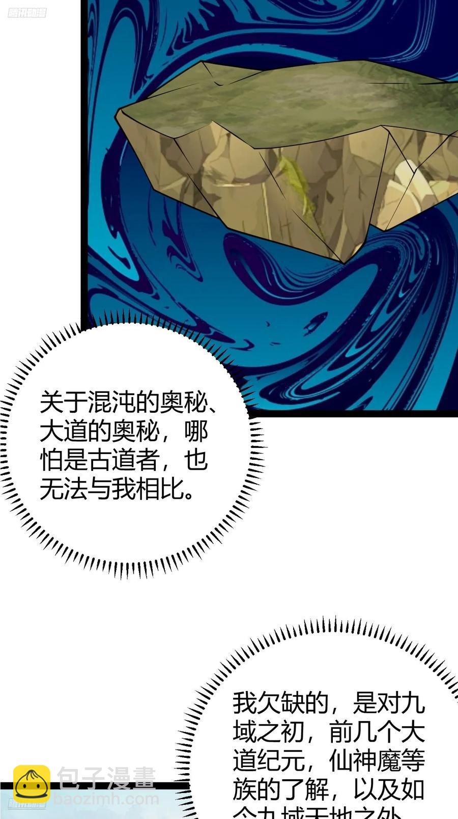 324-第322话