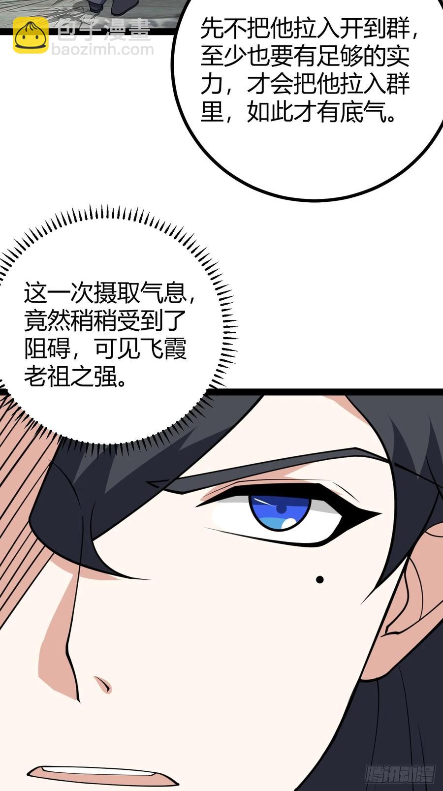 324-第322话