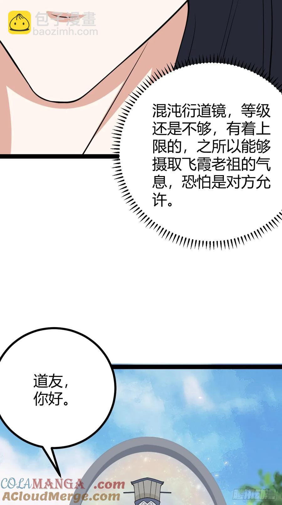 324-第322话