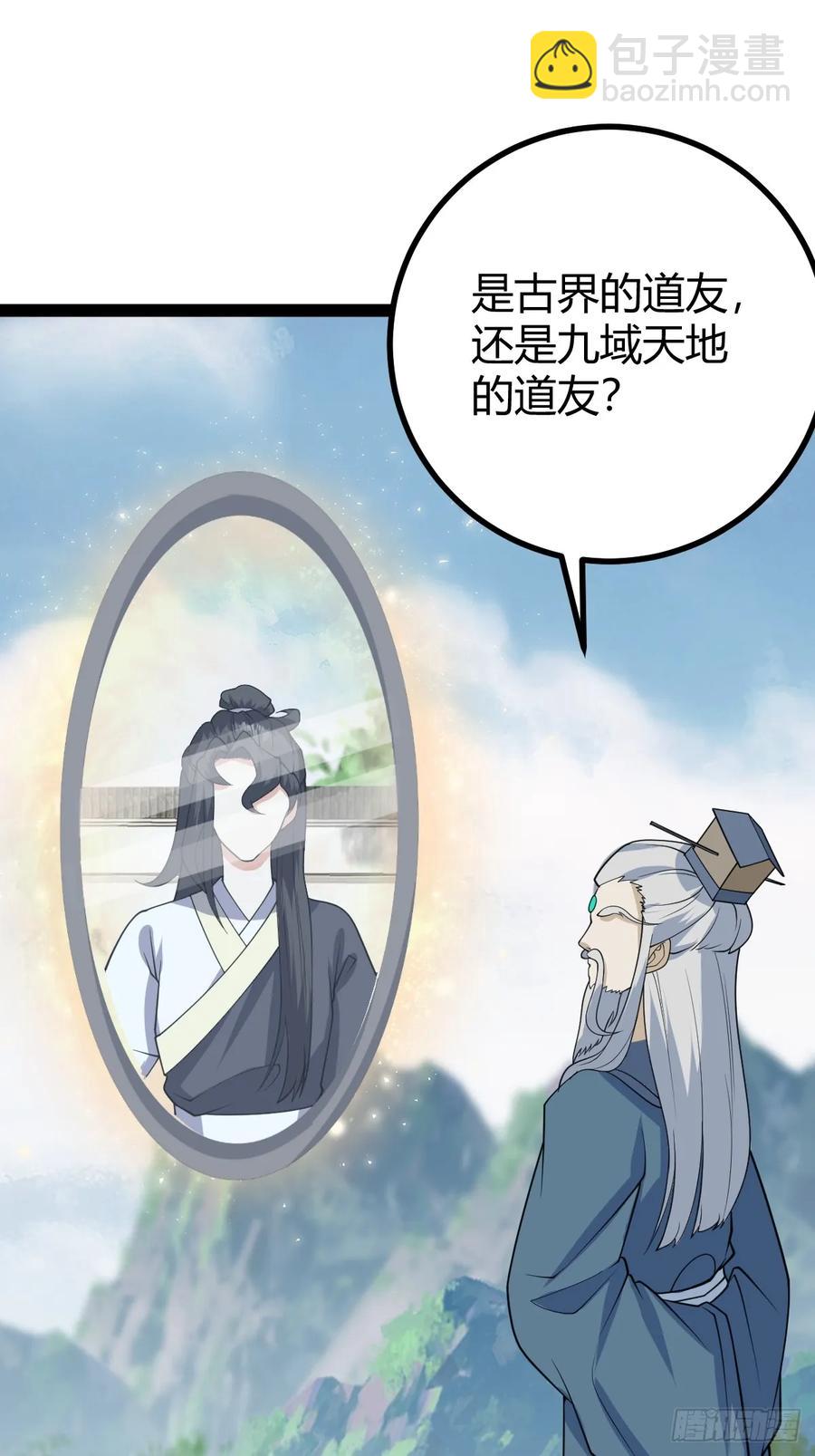 324-第322话