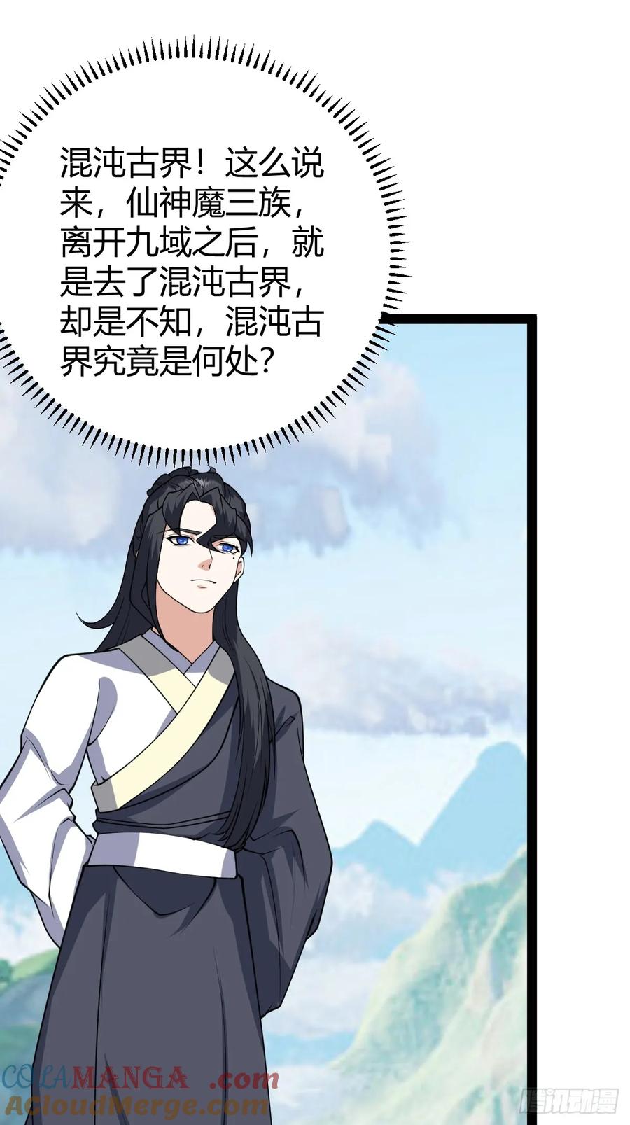 324-第322话