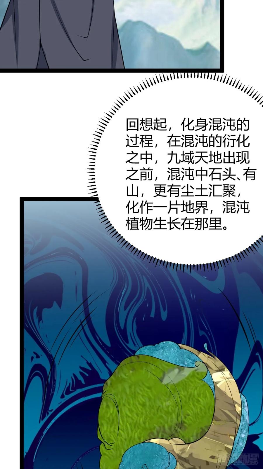 324-第322话