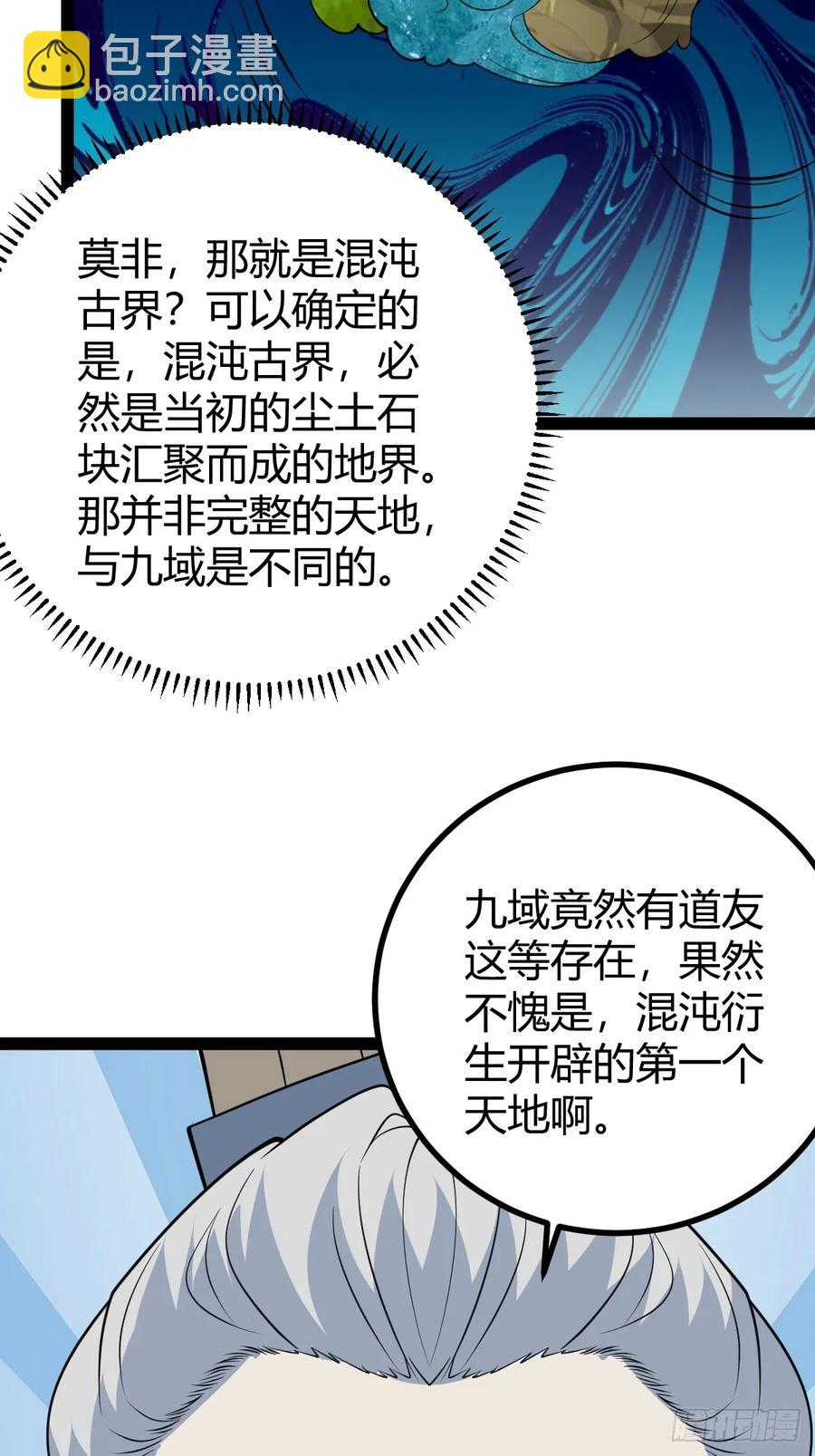 324-第322话