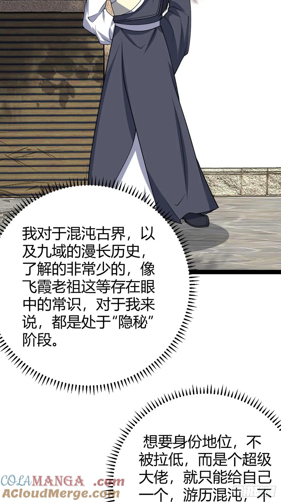 324-第322话