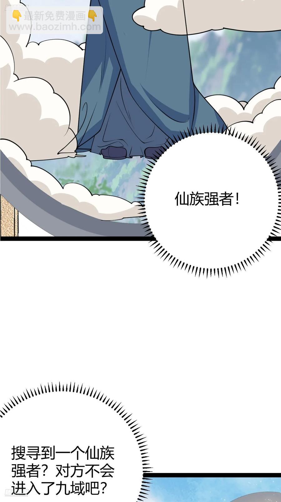 324-第322话