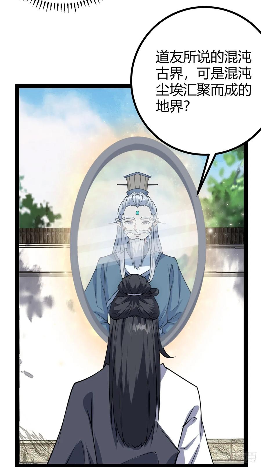 324-第322话