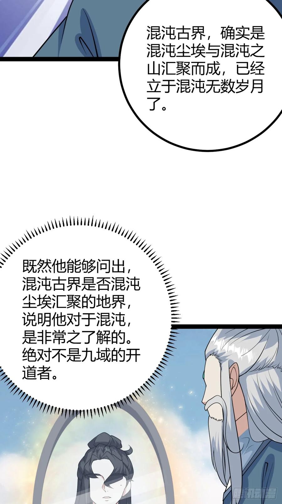 324-第322话