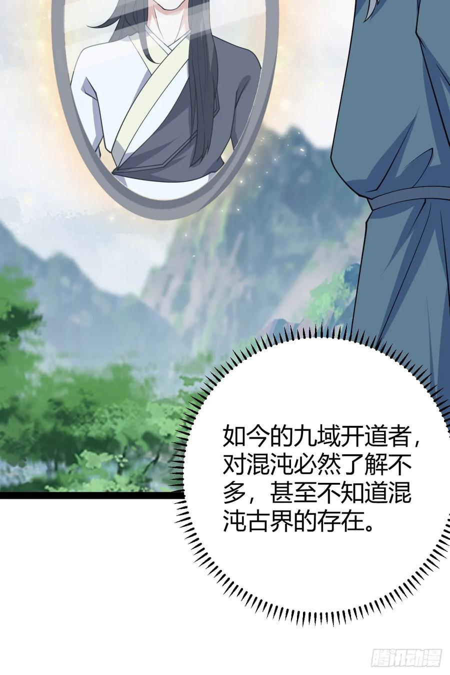 324-第322话