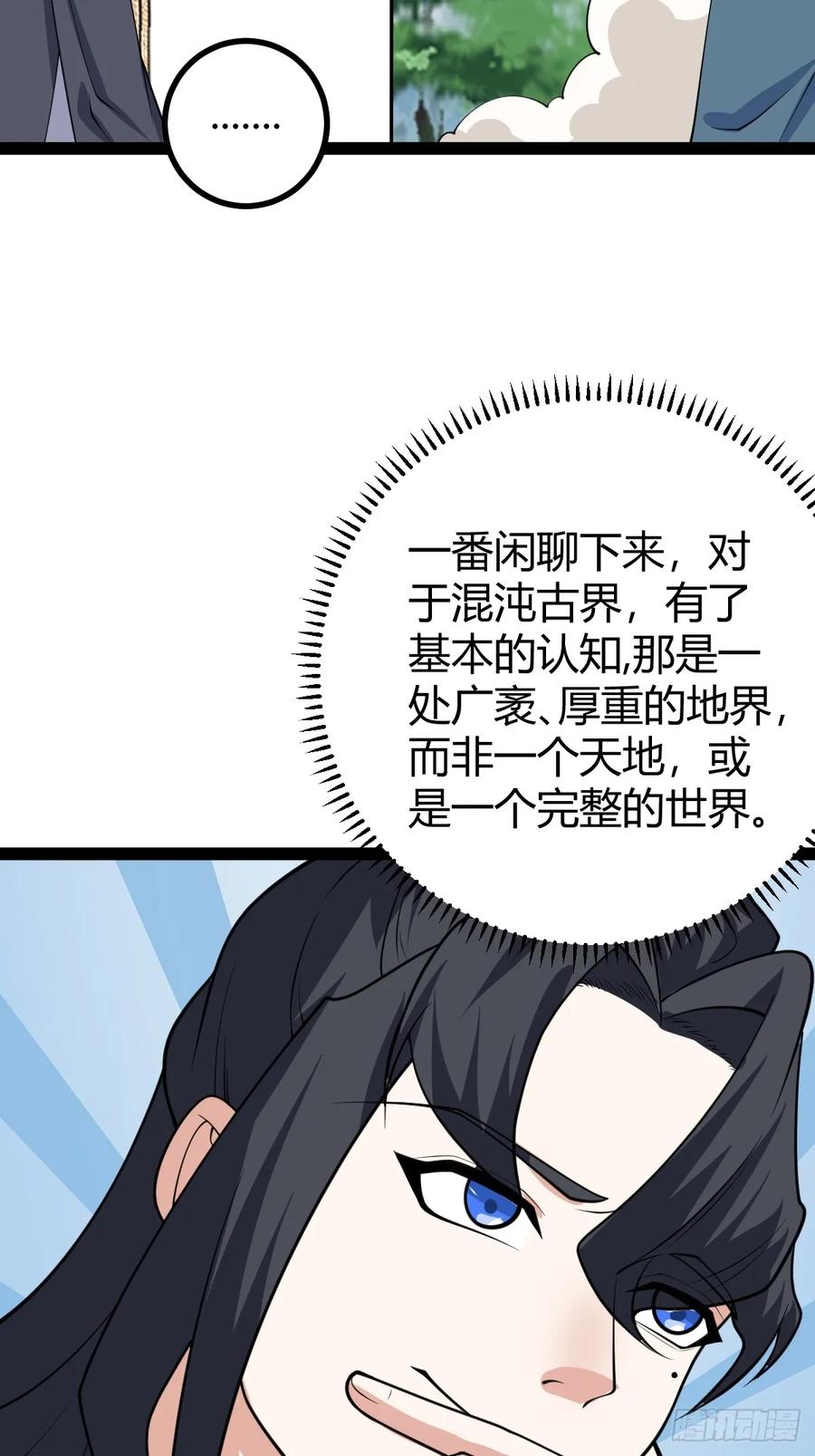 324-第322话